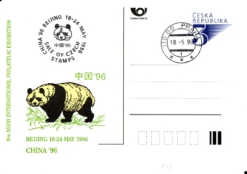 CDV 018 / P 013 - CZ 1996 05 002 ●